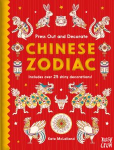 Press Out and Decorate—Chinese Zodiac