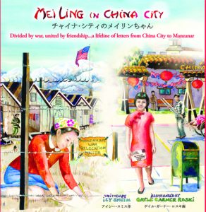 Mei Ling in China City (English & Japanese)