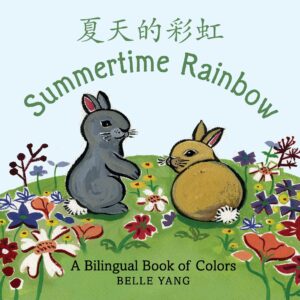 Summertime Rainbow: A Mandarin Chinese-English Book of Colors (Bilingual Mandarin / English)