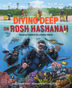 Diving Deep on Rosh Hashanah